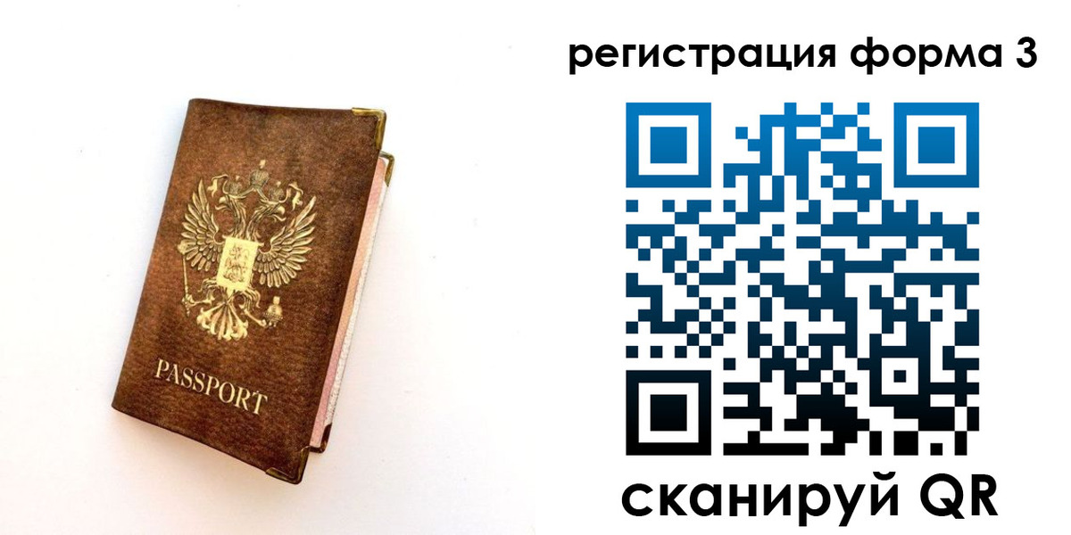 прописка для кредита в Карталах